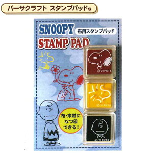 y140~`z Xk[s[ o[TNtg X^vpbhs 3ރZbg zpX^vpbh |s[bh CG[ AubN SNOOPY X^v ՖʃTCY 24mmp ACŐ