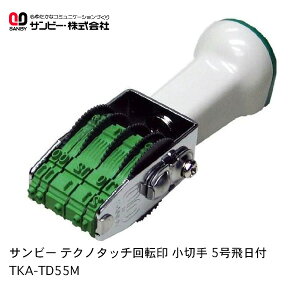 y140~`zTr[ eNm^b`] ؎ 5t TKA-TD55M ؎pM t S OHUFJs̎dl