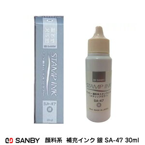 y180~`zTr[ 痿n X^vp [CL  SA-47 30ml /[CN ^bNJ[ Vo[ ϐ ό  SANBY