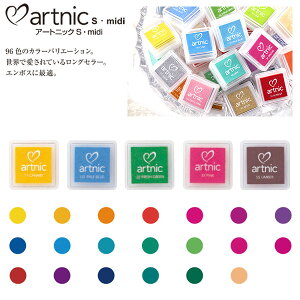 y140~`zy24210~!!zcLlR A[gjbNSi96Fjartnic X^v sOgCN Z A[JCo G{X J[X^v Ֆ24~p STAMP PAD Tr[ AS11