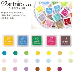 ���y����140�~�`�z�y����24��210�~!!�z�c�L�l�R �A�[�g�j�b�NS�i96�F�jartnic �X�^���v�� ���� �s�O�����g�C���N �Z������ �A�[�J�C�o�� �G���{�X �J���[�X�^���v �Ֆ�24�~���p STAMP PAD �T���r