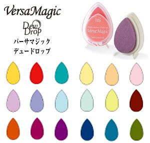 y140~`zcLlR o[T}WbN f[hbv GD-11`GD-58 Versa Magic Dew Drop PF S36F  sOgCN A[JCo GAhC X^v J[X^v Ֆ24×39 STAMP 