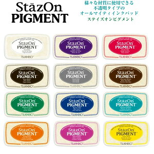 ☆【送料140円〜】ツキネコ ステイズオンピグメント (全12色)速乾 顔料系インク スタンプ台 スタンプパッド StazOn PIGMENT SZ-PIG-001〜SZ-PIG-091 スタンプ台 エアドライ アーカイバ 盤面76×35mm 布