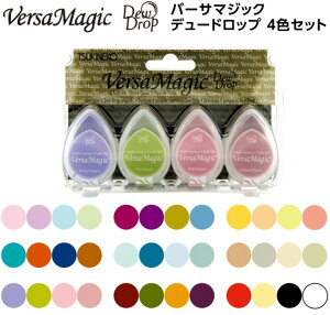 cLlR o[T}WbN f[hbv 4FZbg y`OXւőzVersa Magic Dew Drop S9  sOgCN GAhC X^v J[X^v Ֆ24×39 STAMP TSUKINEKO GD