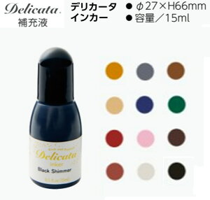 y140~`zcLlR fJ[^ CJ[i12FjDelicata [t [CL [CN  sOgCN GAhC A[JCo Z J[X^v   Sn