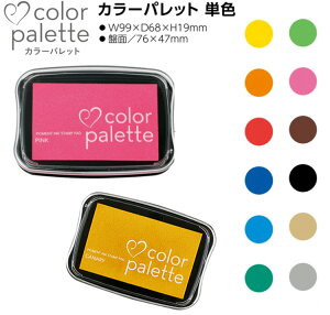 y180~`zcLlR J[pbg PF X^v 痿n  sOgCN X^v STAMP PAD CP-11`CP-92 SnR Ji[ IW XJ[bg Cu[ VA