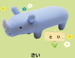 y`OXւőzʌi/݌Ɍ!! pyb^ ǂԂ̂͂񂱃P[X Aj}  ӃP[X  ΂/݂˂/// Č OєL sanby Papetta a10.5`12