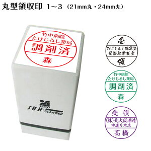 yz V`n^  X^v ی^̎ ̈ 1`3 痿nCL ʃTCY 24mm 21mm  CNF CAEg IR Z TX^p[ X^vsv S21