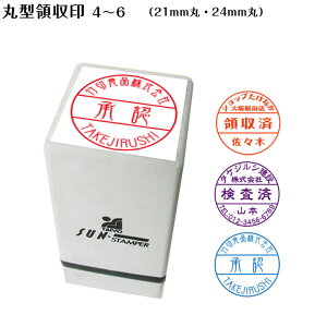 yz V`n^  X^v ی^̎ ̈ 4`6 痿nCL ʃTCY 24mm 21mm  CNF CAEg IR Z TX^p[ X^vsv S21