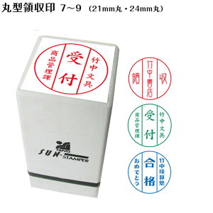yz V`n^  X^v ی^̎ ̈ 7`9 痿nCL ʃTCY 24mm 21mm  CNF CAEg IR Z TX^p[ X^vsv S21