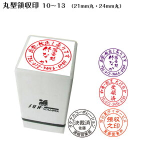 yz V`n^  X^v ی^̎ ̈ 10`13 痿nCL ʃTCY 24mm 21mm  CNF CAEg IR Z TX^p[ X^vsv S21