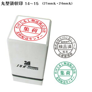 yz V`n^  X^v ی^̎ ̈ 14`15 痿nCL ʃTCY 24mm 21mm  CNF CAEg IR Z TX^p[ X^vsv S21