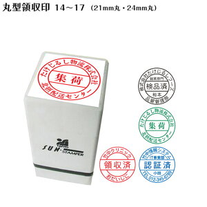 yz V`n^  X^v ی^̎ ̈ 18`21 痿nCL ʃTCY 24mm 21mm  CNF CAEg IR Z TX^p[ X^vsv S21