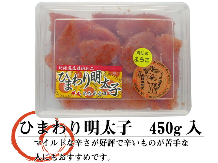 972円 最大59%OFFクーポン 北海道 虎杖浜加工 激辛バラ明太子2kg 972円 最大59%OFFクーポン 北海道 虎杖浜加工 激辛バラ明太子2kg