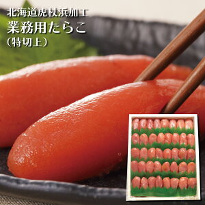 kCՏlH@Ɩp炱 ؏ 2kg