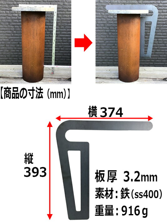 楽天市場】フランジスコヤ 150A 配管用スコヤ 直角測定 フランジ 