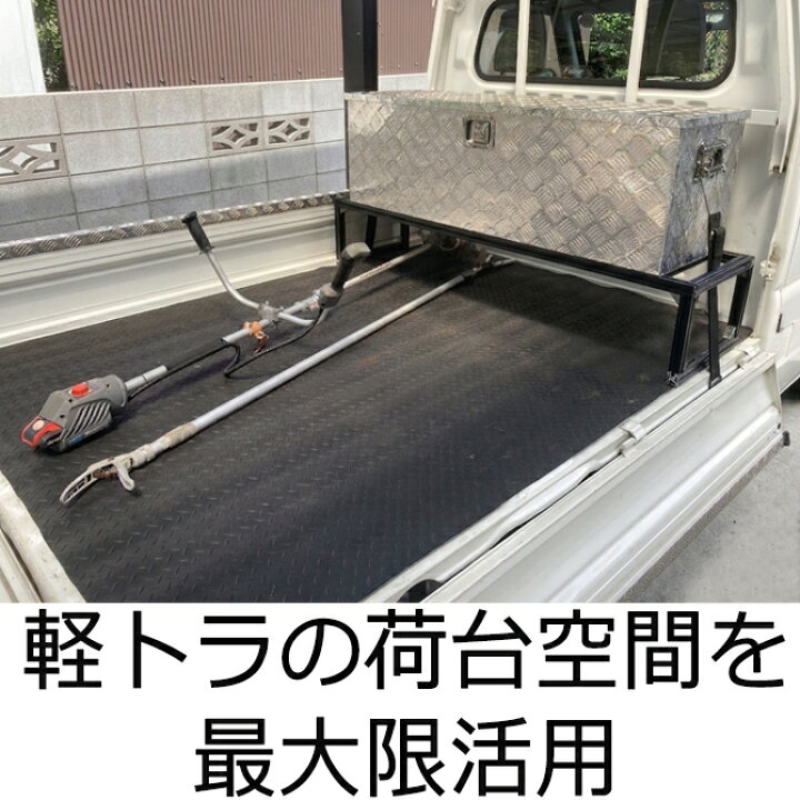 楽天市場】【穴開け不要、簡単取付】軽トラック アルミフレーム 