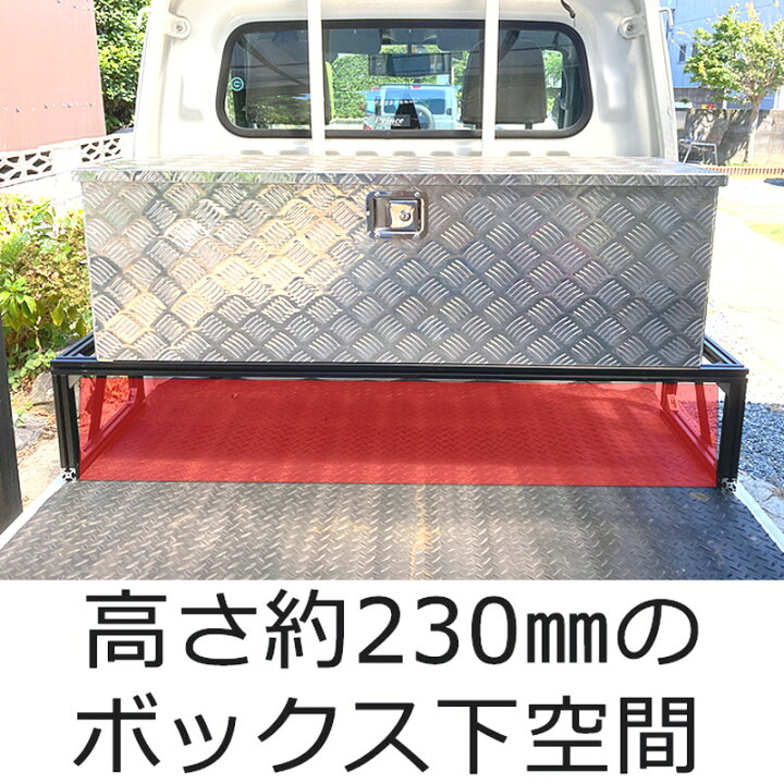 楽天市場】【穴開け不要、簡単取付】軽トラック アルミフレーム 