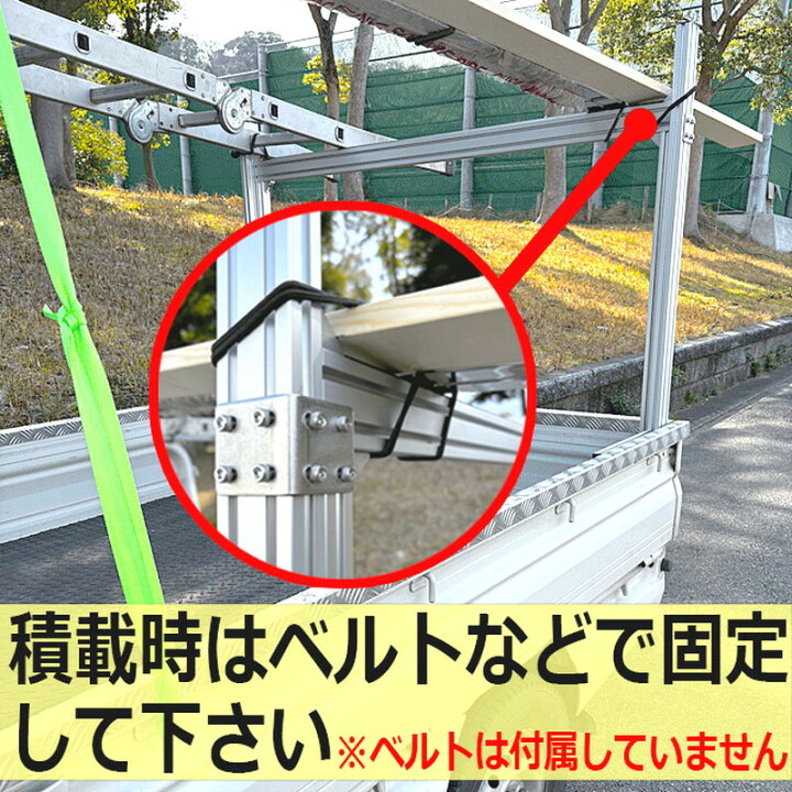 楽天市場】【穴開け不要、簡単取付】軽トラ アルミフレーム 馬 荷台 