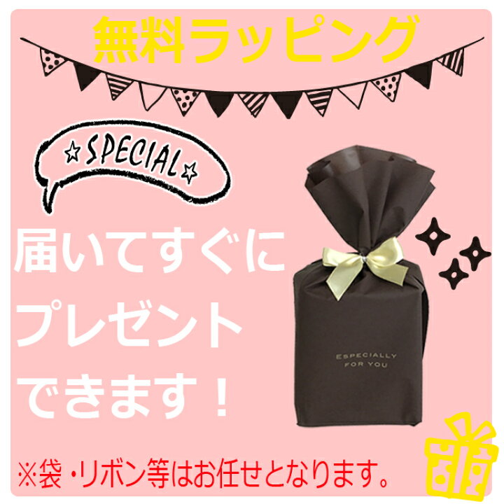 楽天市場 母の日 名入れ プレゼント ディズニー おやすみマグ マグカップ 260ml ミッキーマウス ミニー マウス プーさん スリンキードッグ ロッツォ ディズニー トイストーリー ミニオン 誕生日 プレゼント 結婚記念日 結婚祝い 彼氏 彼女 友人 贈物 人気 マグカップ