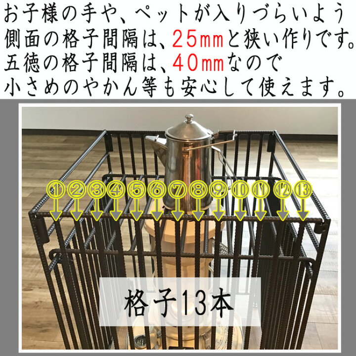 楽天市場】あす楽 格子13本 ストーブガード 折畳み 収納タイプ 