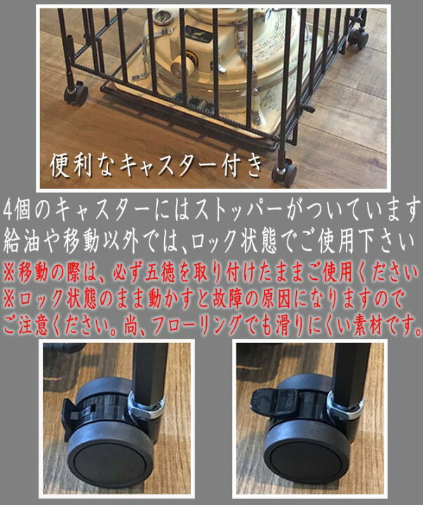 楽天市場】キャスター付き ストーブガード 折畳み 収納タイプ アラジン 