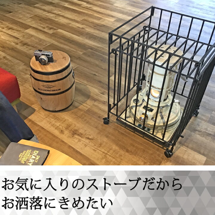楽天市場】あす楽 キャスター付き ストーブガード 折畳み 収納タイプ 