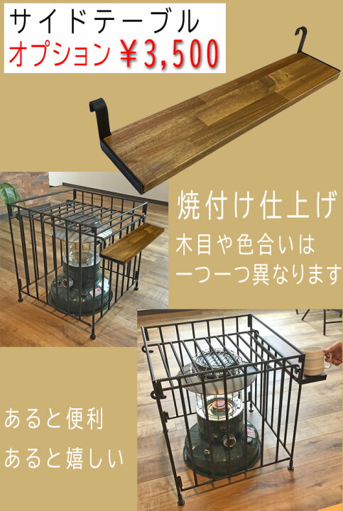 楽天市場】Mサイズ ストーブガード 折畳み 収納タイプ デザイン 