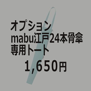 ܂Ƃ߂čwp@mabu]ˎP g[g IvV 2025 ̏i͒Piwo܂Bp̎Pƈꏏɂ߂B