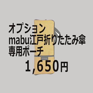 ܂Ƃ߂čwp@mabu]ː܂肽ݎP |[` IvV 2025 ̏i͒Piwo܂Bp̏iƈꏏɂ߂B