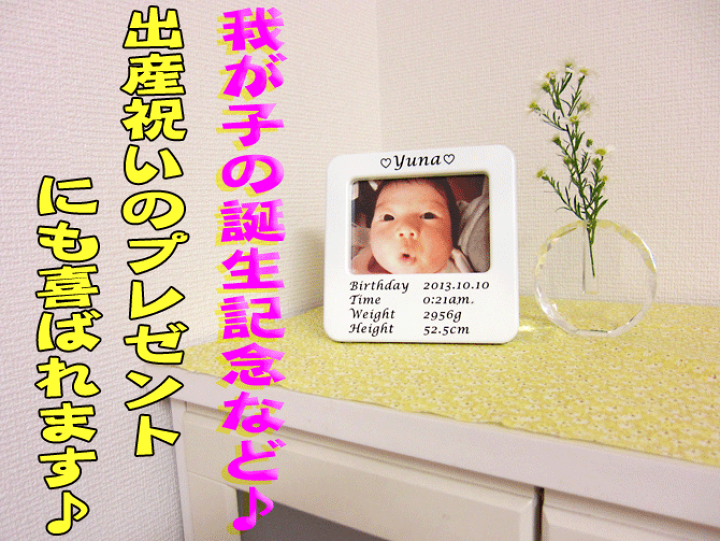 楽天市場】名入れ プレゼント オルゴール 付き フォトフレーム