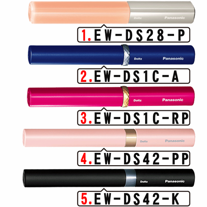 楽天市場】名入れプレゼント 電動 パナソニック ポケットドルツ