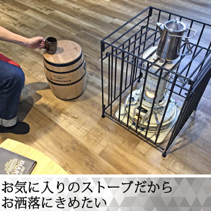 楽天市場】あす楽 Lサイズ ストーブガード 折畳み 収納タイプ 