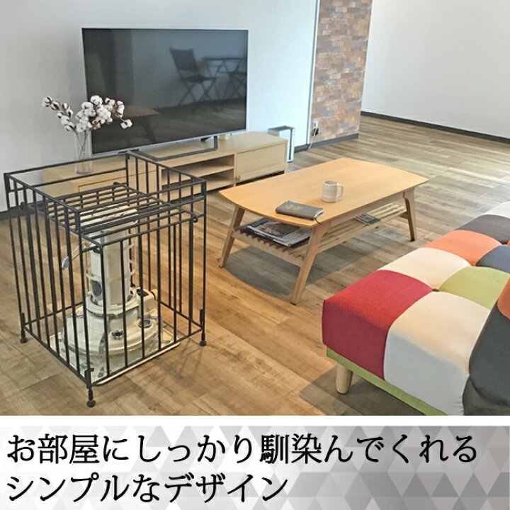 楽天市場】Lサイズ ストーブガード 折畳み 収納タイプ アラジン 