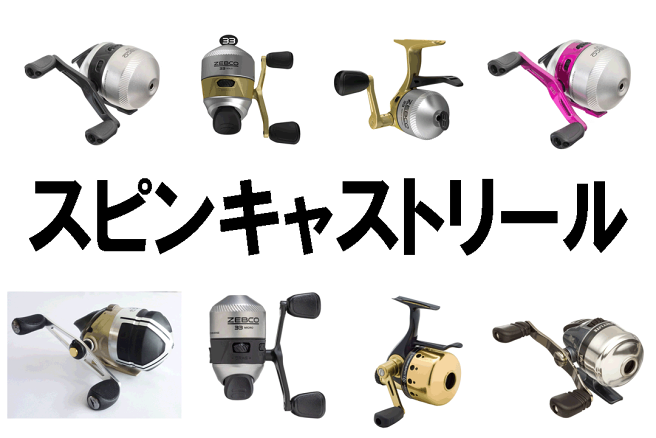 楽天市場 | 竹屋釣具店 - ボートパーツや輸入釣具など、他のお店
