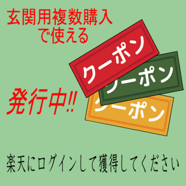 楽天市場】特大サイズ 伊勢のしめ縄【蘇民将来子孫家門】【笑門】【千
