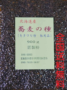 ΂̎ 900g kCY L^Zyƒ؉pz50ؗp