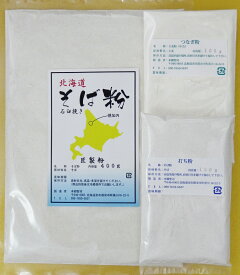 令和6年(2024年) 二八そば粉 650gセット （約5人前）（そば粉 400g/つなぎ粉100g/打ち粉150g） 北海道産