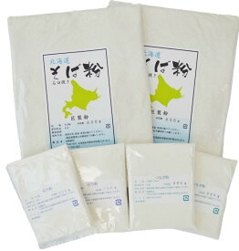 令和6年/2024年 北海道産 そば粉 2.4Kgセット（約20人前） 石臼挽き 国産 そば粉 二八用 そば打ち （そば粉 1600g/つなぎ粉 400g/打ち粉 400g） 【送料無料】