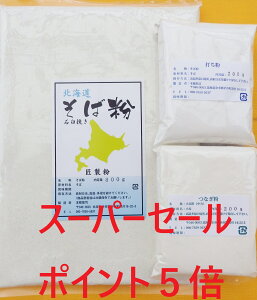 ߘa7N kCY VΕ񔪃Zbg 1.2Kg ΉP҂ iΕ800g/ł200g/Ȃ200g)