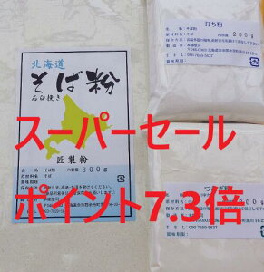 ߘa7N kCY VΕ񔪃Zbg 1.2Kg ΉP҂ iΕ800g/ł200g/Ȃ200g)