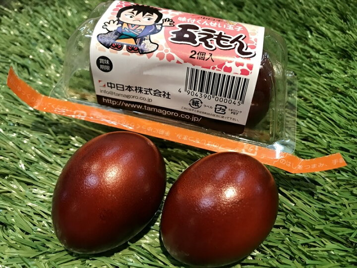 楽天市場 殻付き燻製たまご 五えもん 10個入り 燻製卵 くんせい卵 くんたま スモーク おつまみ おやつ お惣菜 プレゼント ギフト 贈り物 金銀銅の卵 保存食 たまごの絵webshop 楽天市場 殻付き燻製たまご 五えもん 10個入り 燻製卵 くんせい卵 くんたま スモーク おつまみ おやつ お惣菜 プレゼント ギフト 贈り物 金銀銅の卵 保存食 たまごの絵webshop