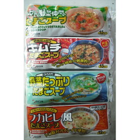 楽天市場 ダイエット スープ インスタントの通販