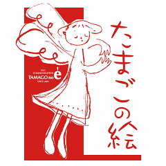 たまごの絵webshop