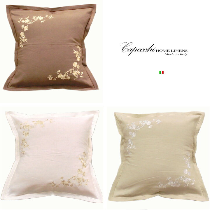 楽天市場 クッションカバー Capecchi Home Linens Made In Italy ソファ インテリア ソファ シャビ フレンチカントリー 自然 北欧風 おしゃれ Capecchi3 T212 花柄 新品 Sn3 ブランドバッグ通販のプリマローズ