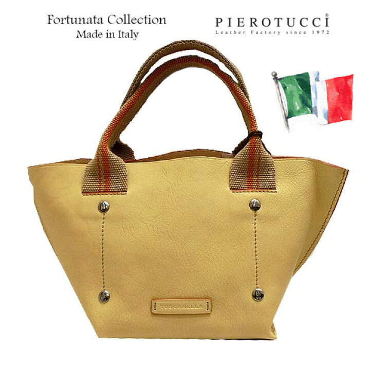楽天市場】イタリア製 本革 バッグ ピエロトゥッチンナーバッグ付き 