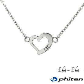 【単品価格】ネックレス fe-fe×phiten チタン製 40cm ペンダント アクセサリー 金属アレルギー対策 レディース スポーツ 運動 おしゃれ FP-37(ND)フェフェ ファイテン 新品 父の日