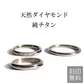 楽天市場 激安 ペアリング ペアアクセサリー ジュエリー アクセサリーの通販