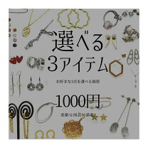楽天市場】真珠 福袋の通販