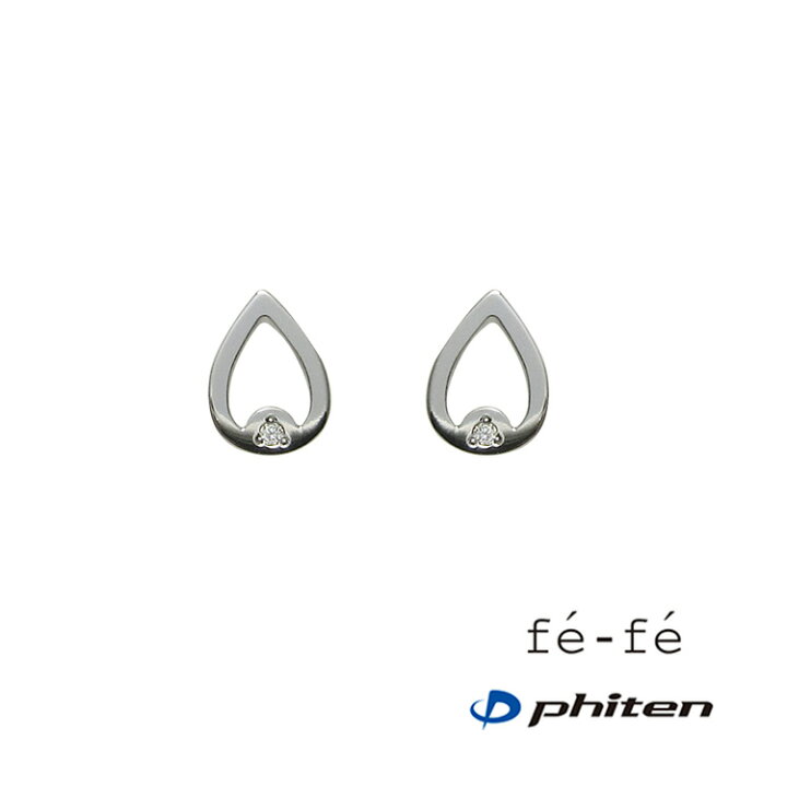 楽天市場】【両耳】ピアス fe-fe×phiten チタン製 スタッドピアス 金属 